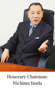 Honorary Chairman:Nichimu Inada